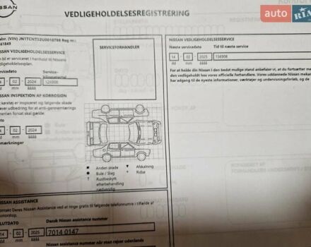 Сірий Ніссан ІксТрейл, об'ємом двигуна 1.6 л та пробігом 145 тис. км за 15500 $, фото 43 на Automoto.ua