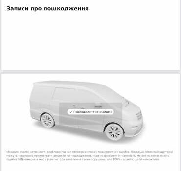 Сірий Ніссан ІксТрейл, об'ємом двигуна 1.6 л та пробігом 192 тис. км за 15350 $, фото 72 на Automoto.ua