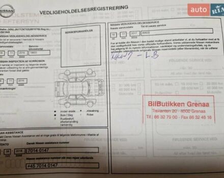 Сірий Ніссан ІксТрейл, об'ємом двигуна 1.6 л та пробігом 145 тис. км за 15500 $, фото 41 на Automoto.ua