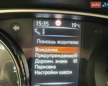 Серый Ниссан ИксТрейл, объемом двигателя 1.6 л и пробегом 129 тыс. км за 19200 $, фото 80 на Automoto.ua