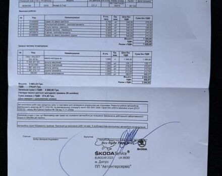 Серый Ниссан ИксТрейл, объемом двигателя 2 л и пробегом 43 тыс. км за 21500 $, фото 53 на Automoto.ua
