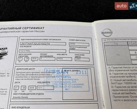 Серый Ниссан ИксТрейл, объемом двигателя 2 л и пробегом 43 тыс. км за 21500 $, фото 51 на Automoto.ua