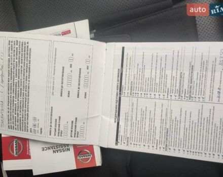 Сірий Ніссан ІксТрейл, об'ємом двигуна 1.6 л та пробігом 50 тис. км за 23500 $, фото 17 на Automoto.ua