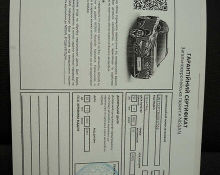 Серый Ниссан ИксТрейл, объемом двигателя 1.5 л и пробегом 1 тыс. км за 35250 $, фото 58 на Automoto.ua