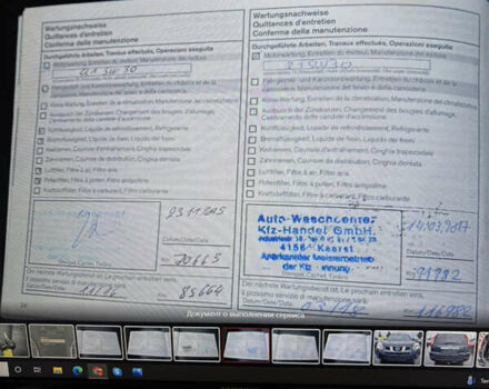 Синий Ниссан ИксТрейл, объемом двигателя 2 л и пробегом 238 тыс. км за 13550 $, фото 23 на Automoto.ua