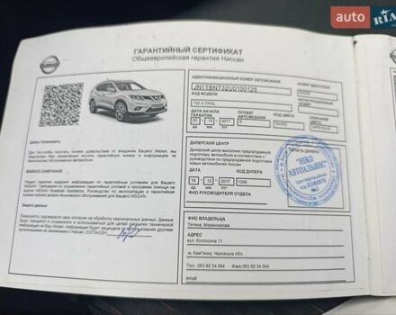 Синій Ніссан ІксТрейл, об'ємом двигуна 2.49 л та пробігом 93 тис. км за 18500 $, фото 36 на Automoto.ua