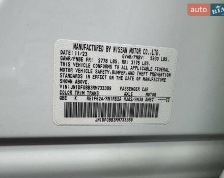 Белый Ниссан Ariya, объемом двигателя 0 л и пробегом 3 тыс. км за 32400 $, фото 2 на Automoto.ua