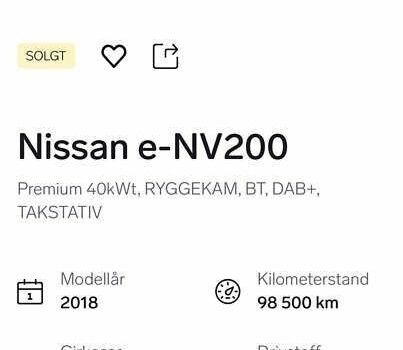 Ніссан e-NV200, об'ємом двигуна 0 л та пробігом 98 тис. км за 15444 $, фото 25 на Automoto.ua