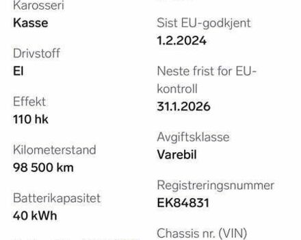 Ніссан e-NV200, об'ємом двигуна 0 л та пробігом 98 тис. км за 15444 $, фото 26 на Automoto.ua