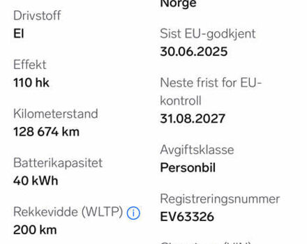 Серый Ниссан e-NV200, объемом двигателя 0 л и пробегом 128 тыс. км за 15777 $, фото 33 на Automoto.ua