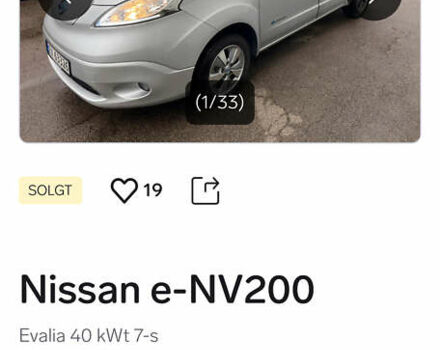 Серый Ниссан e-NV200, объемом двигателя 0 л и пробегом 128 тыс. км за 15777 $, фото 32 на Automoto.ua
