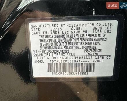 Чорний Ніссан Kicks, об'ємом двигуна 1.6 л та пробігом 117 тис. км за 13500 $, фото 19 на Automoto.ua