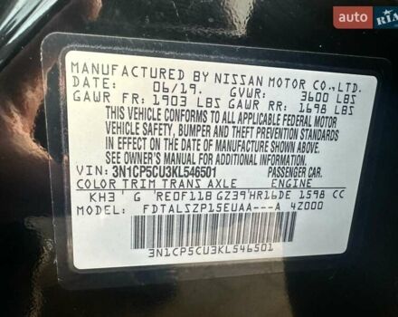 Сірий Ніссан Kicks, об'ємом двигуна 1.6 л та пробігом 221 тис. км за 11999 $, фото 6 на Automoto.ua