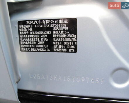 Серый Ниссан N7, объемом двигателя 0 л и пробегом 2 тыс. км за 36800 $, фото 90 на Automoto.ua