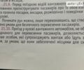 Ниссан NV200, объемом двигателя 1.5 л и пробегом 230 тыс. км за 7800 $, фото 20 на Automoto.ua