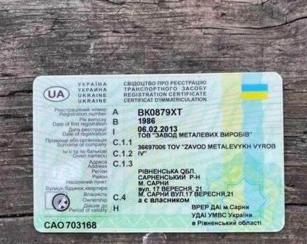 ОДАЗ 9370, объемом двигателя 0 л и пробегом 400 тыс. км за 2000 $, фото 8 на Automoto.ua