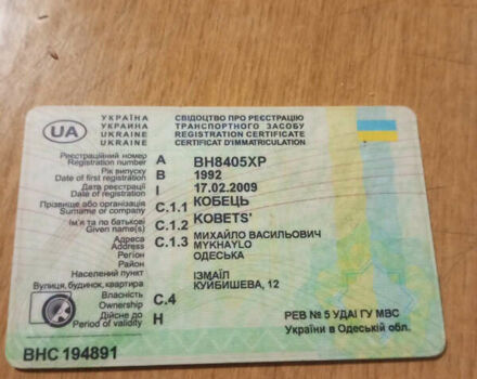 ОДАЗ 9385, об'ємом двигуна 0 л та пробігом 1 тис. км за 1650 $, фото 2 на Automoto.ua