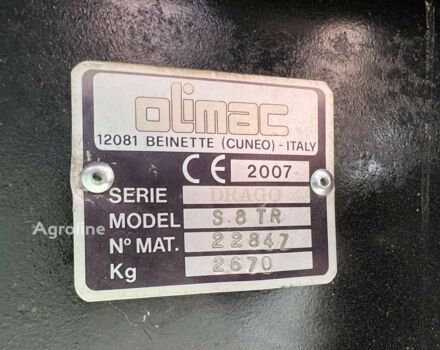 Червоний ОЛімак Другая, об'ємом двигуна 0 л та пробігом 0 тис. км за 21069 $, фото 2 на Automoto.ua