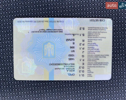 Белый Опель Агила, объемом двигателя 1 л и пробегом 176 тыс. км за 4300 $, фото 15 на Automoto.ua