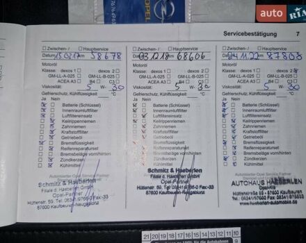 Белый Опель Ампера, объемом двигателя 1.4 л и пробегом 102 тыс. км за 11000 $, фото 16 на Automoto.ua