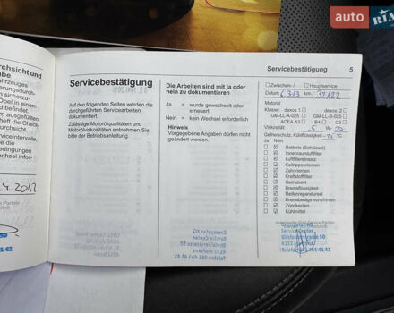 Белый Опель Ампера, объемом двигателя 1.4 л и пробегом 202 тыс. км за 9900 $, фото 71 на Automoto.ua