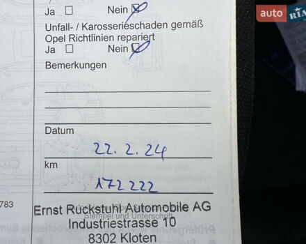 Белый Опель Ампера, объемом двигателя 1.4 л и пробегом 202 тыс. км за 9900 $, фото 74 на Automoto.ua