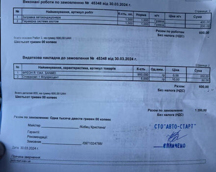 Серый Опель Ампера, объемом двигателя 1.4 л и пробегом 233 тыс. км за 12000 $, фото 45 на Automoto.ua