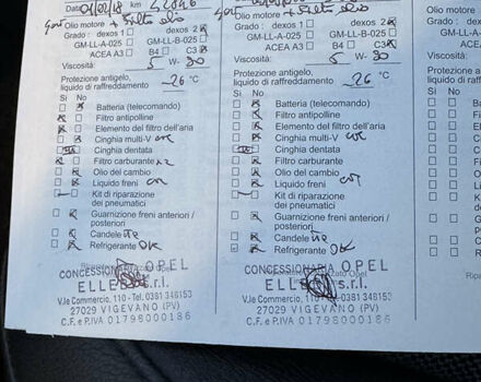 Білий Опель Антара, об'ємом двигуна 2.2 л та пробігом 113 тис. км за 12200 $, фото 42 на Automoto.ua