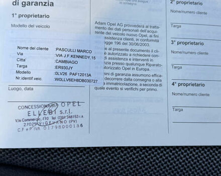 Білий Опель Антара, об'ємом двигуна 2.2 л та пробігом 113 тис. км за 12200 $, фото 40 на Automoto.ua