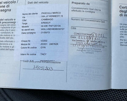 Білий Опель Антара, об'ємом двигуна 2.2 л та пробігом 113 тис. км за 12200 $, фото 41 на Automoto.ua