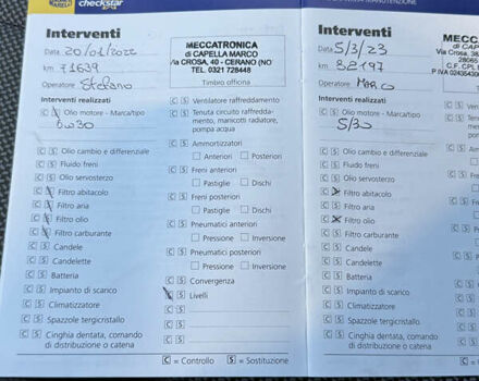 Білий Опель Антара, об'ємом двигуна 2.2 л та пробігом 113 тис. км за 12200 $, фото 43 на Automoto.ua