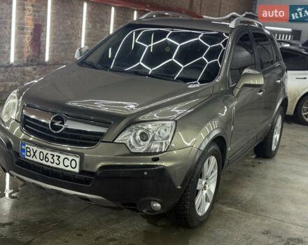 Бежевый Опель Антара, объемом двигателя 2 л и пробегом 230 тыс. км за 7900 $, фото 3 на Automoto.ua