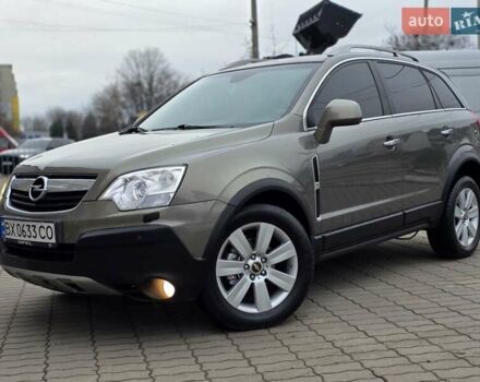 Бежевый Опель Антара, объемом двигателя 2 л и пробегом 230 тыс. км за 7999 $, фото 1 на Automoto.ua