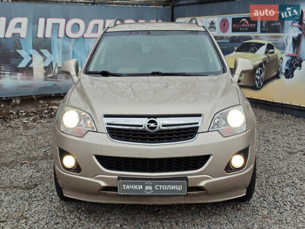 Бежевий Опель Антара, об'ємом двигуна 2.38 л та пробігом 153 тис. км за 9500 $, фото 1 на Automoto.ua