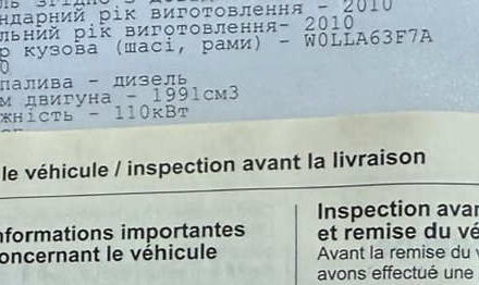 Чорний Опель Антара, об'ємом двигуна 2 л та пробігом 229 тис. км за 9000 $, фото 32 на Automoto.ua