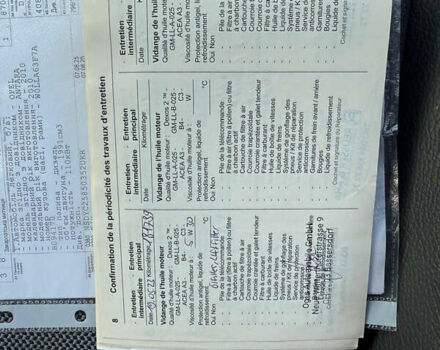 Черный Опель Антара, объемом двигателя 2 л и пробегом 229 тыс. км за 8000 $, фото 38 на Automoto.ua