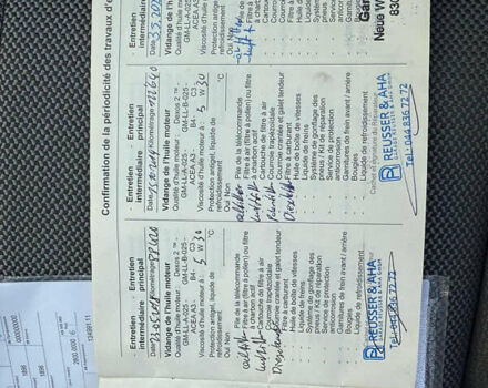 Черный Опель Антара, объемом двигателя 2 л и пробегом 229 тыс. км за 8000 $, фото 39 на Automoto.ua