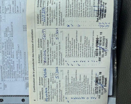 Черный Опель Антара, объемом двигателя 2 л и пробегом 229 тыс. км за 8000 $, фото 34 на Automoto.ua