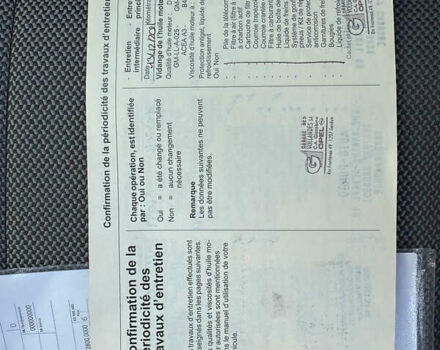 Черный Опель Антара, объемом двигателя 2 л и пробегом 229 тыс. км за 8000 $, фото 33 на Automoto.ua