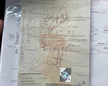 Чорний Опель Антара, об'ємом двигуна 2.2 л та пробігом 138 тис. км за 11985 $, фото 1 на Automoto.ua
