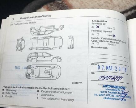 Коричневый Опель Антара, объемом двигателя 2.2 л и пробегом 184 тыс. км за 13195 $, фото 32 на Automoto.ua