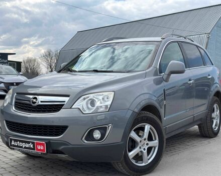 Серый Опель Антара, объемом двигателя 2.2 л и пробегом 292 тыс. км за 8490 $, фото 1 на Automoto.ua
