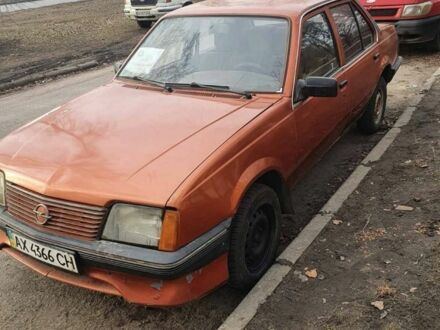 Опель Аскона 1982 в Купянске на Automoto.ua Коричневый Опель Аскона, объемом двигателя 1.6 л и пробегом 222 тыс. км за 499 $, фото 1 на Automoto.ua