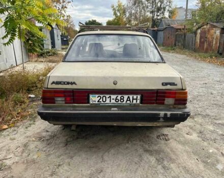 Коричневый Опель Аскона, объемом двигателя 1.3 л и пробегом 666 тыс. км за 166 $, фото 1 на Automoto.ua