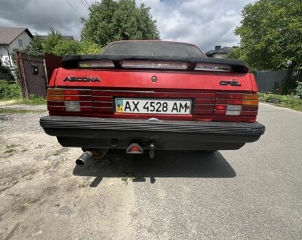 Красный Опель Аскона, объемом двигателя 2 л и пробегом 200 тыс. км за 800 $, фото 2 на Automoto.ua