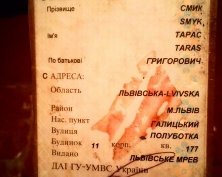 Красный Опель Аскона, объемом двигателя 1 л и пробегом 1 тыс. км за 617 $, фото 8 на Automoto.ua