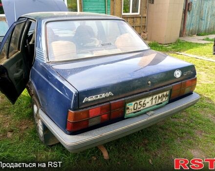 Опель Аскона, объемом двигателя 1.6 л и пробегом 0 тыс. км за 400 $, фото 1 на Automoto.ua