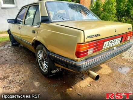 Опель Аскона 1985 в Харькове на Automoto.ua Опель Аскона, объемом двигателя 1.8 л и пробегом 254 тыс. км за 600 $, фото 1 на Automoto.ua