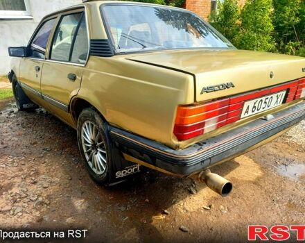 Опель Аскона, об'ємом двигуна 1.8 л та пробігом 254 тис. км за 600 $, фото 1 на Automoto.ua