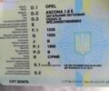 Серый Опель Аскона, объемом двигателя 1.8 л и пробегом 100 тыс. км за 646 $, фото 2 на Automoto.ua